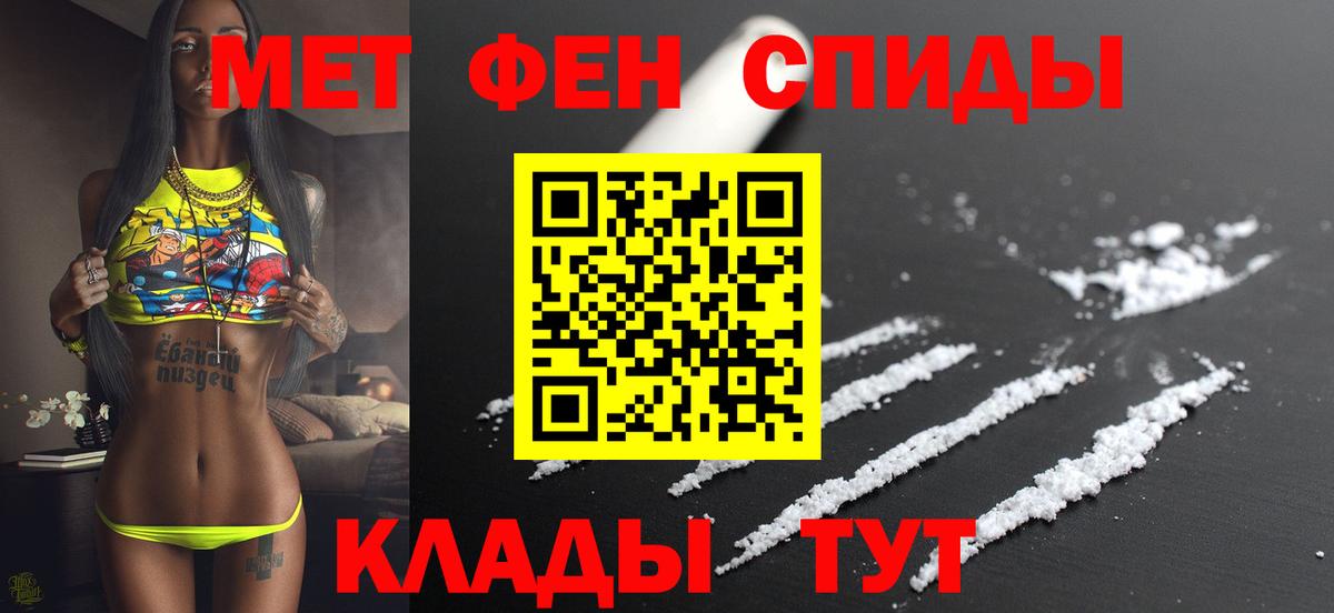 АМФ Розовый Новокубанск
