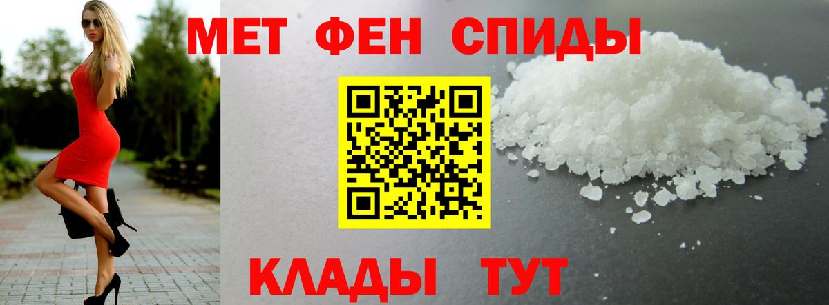 Новокубанск  АМФЕТАМИН  АМФЕТАМИН  Amphetamine Розовый  Вход с VPN 