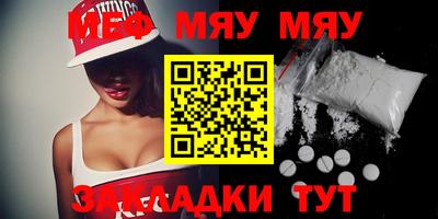 а пвп мука Нальчик