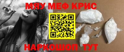 стафф Наро-Фоминск