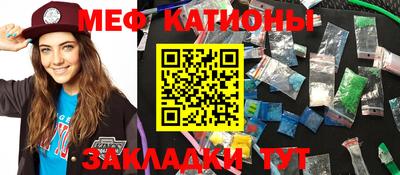 стафф Наро-Фоминск