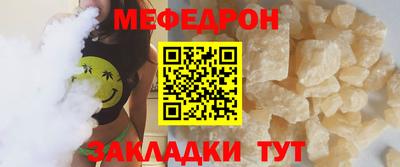 первитин Нарткала