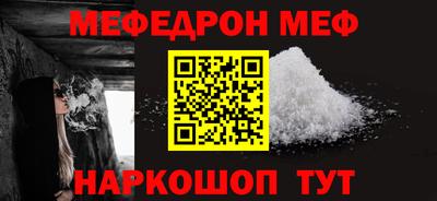 а пвп мука Нальчик