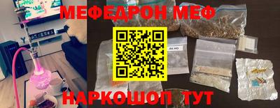 стафф Наро-Фоминск