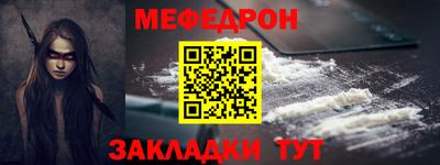 а пвп мука Нальчик