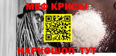 а пвп мука Нальчик