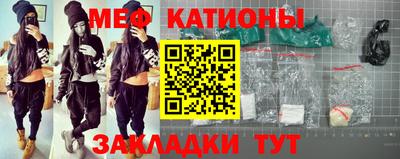 стафф Наро-Фоминск