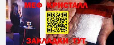 первитин Нарткала