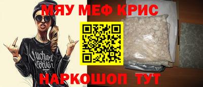 первитин Нарткала