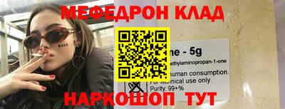 а пвп мука Нальчик