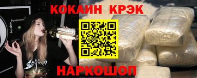 стафф Наро-Фоминск