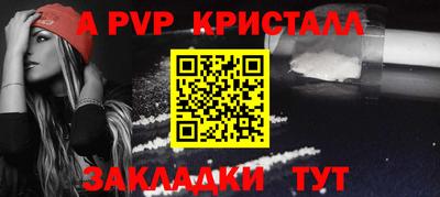 первитин Нарткала