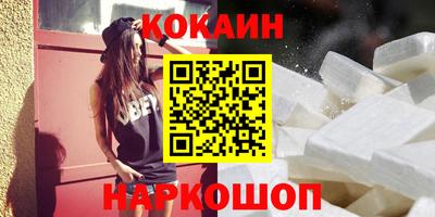 а пвп мука Нальчик