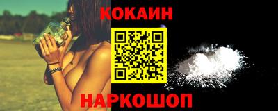 стафф Наро-Фоминск