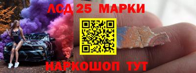 стафф Наро-Фоминск