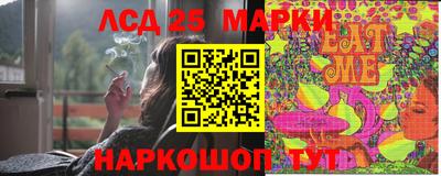 стафф Наро-Фоминск