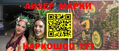 первитин Нарткала