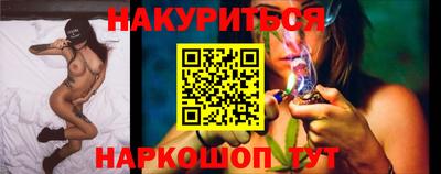 стафф Наро-Фоминск