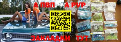 стафф Наро-Фоминск