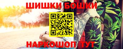 стафф Наро-Фоминск