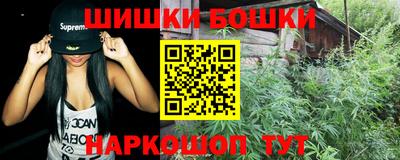 стафф Наро-Фоминск