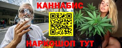 стафф Наро-Фоминск