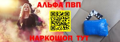 первитин Нарткала