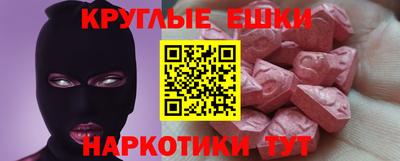 стафф Наро-Фоминск