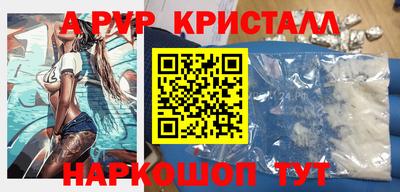 стафф Наро-Фоминск