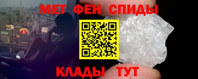 а пвп мука Нальчик