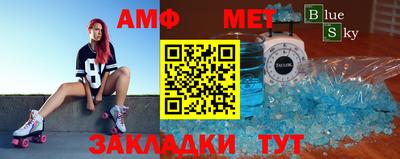а пвп мука Нальчик