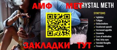 первитин Нарткала