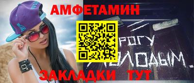 стафф Наро-Фоминск
