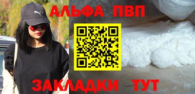первитин Нарткала