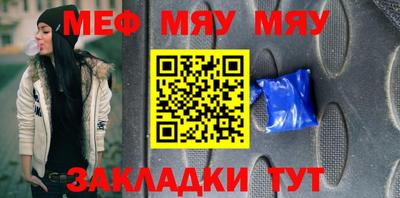 первитин Нарткала