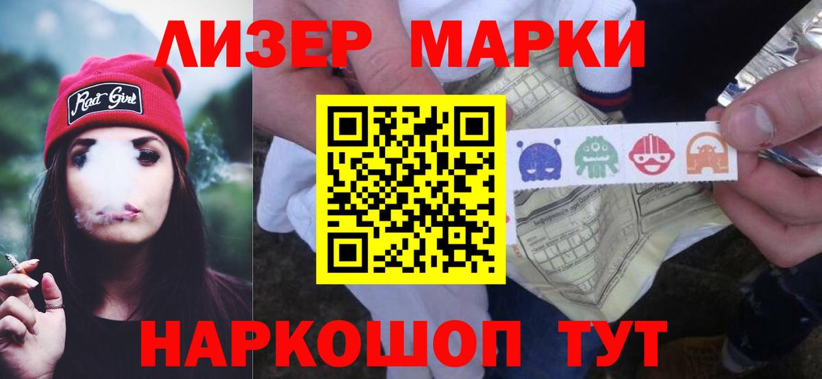 Новокубанск  LSD-25 экстази кислота  LSD-25 экстази  Вход с VPN  ЛСД экстази ecstasy 