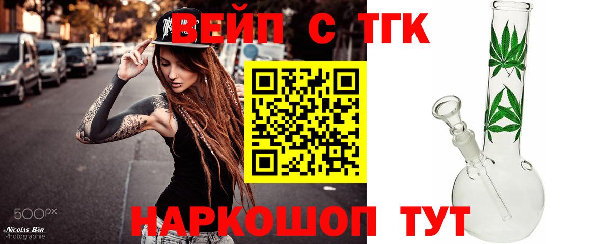 НБОМе Новокубанск