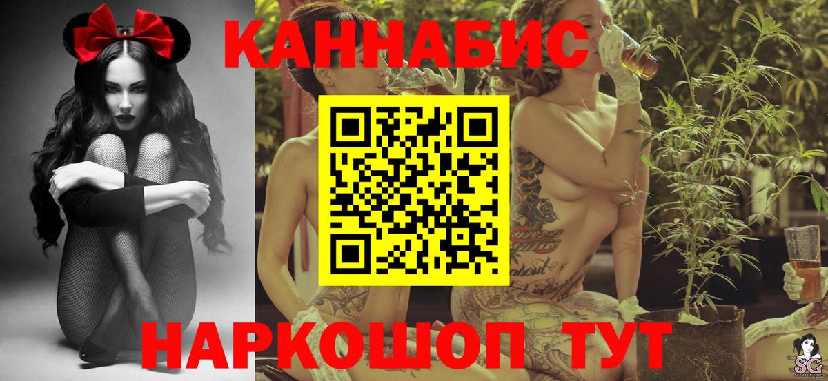Бошки марихуана конопля  Каннабис Amnesia  Вход с VPN  Новокубанск  Конопля тримм 